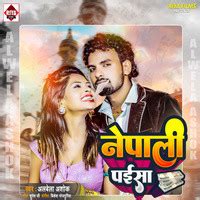 nepal paisa|nepali paisa download for pc.